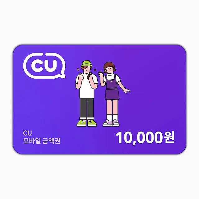 CU